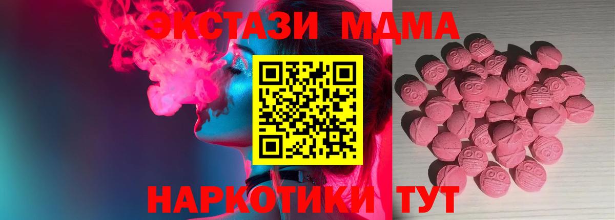 Экстази VHQ Лабинск