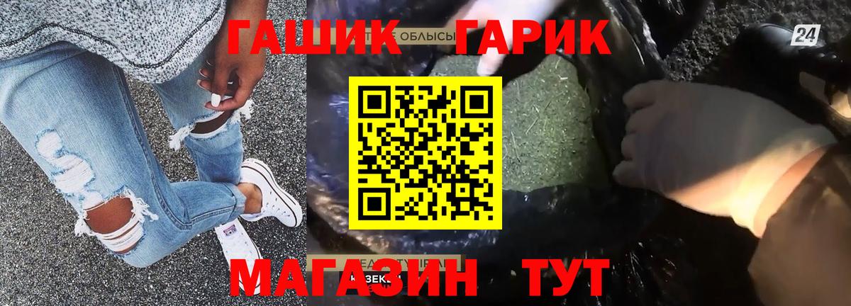 ГАШИШ  Вход с VPN  Лабинск  ГАШИШ индика сатива  Гашиш гарик 