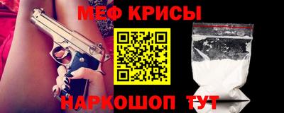 кристаллы Жуковский