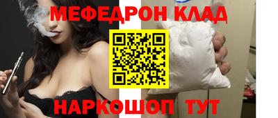 кристаллы Жуковский