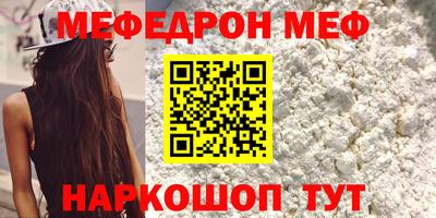 кристаллы Жуковский