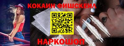 кристаллы Жуковский