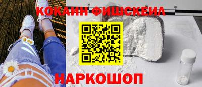 кристаллы Жуковский