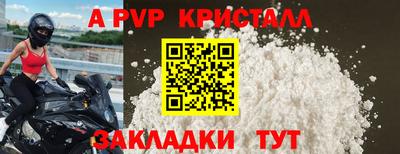 винт Заволжье