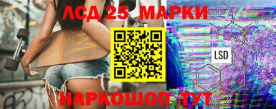 кристаллы Жуковский
