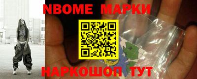 кристаллы Жуковский