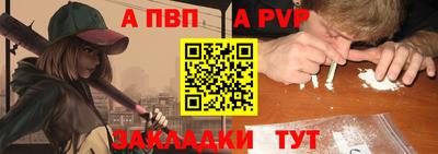 кристаллы Жуковский