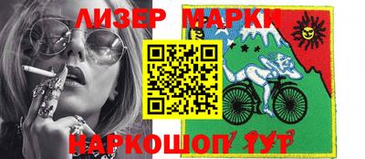 кристаллы Жуковский
