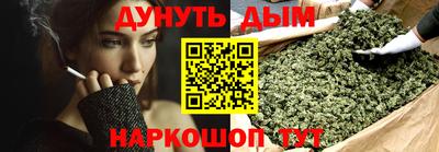 кристаллы Жуковский