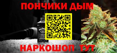 кристаллы Жуковский