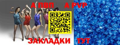 винт Заволжье