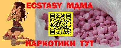 винт Заволжье