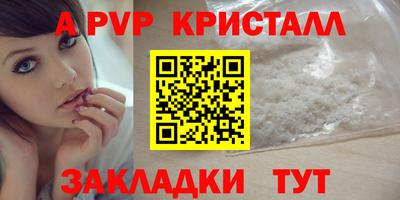 винт Заволжье