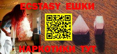 кристаллы Жуковский