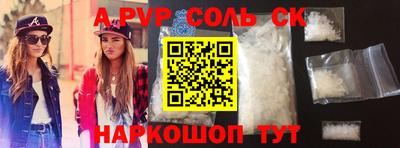 винт Заволжье