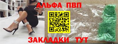 кристаллы Жуковский