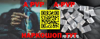кристаллы Жуковский