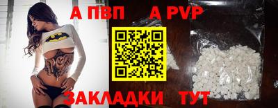 винт Заволжье