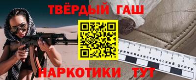 кристаллы Жуковский