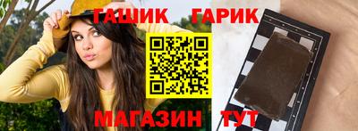 кристаллы Жуковский
