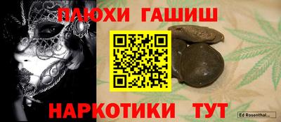 винт Заволжье