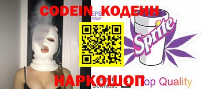 кристаллы Жуковский