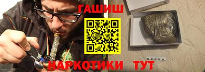 кристаллы Жуковский