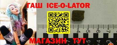кристаллы Жуковский