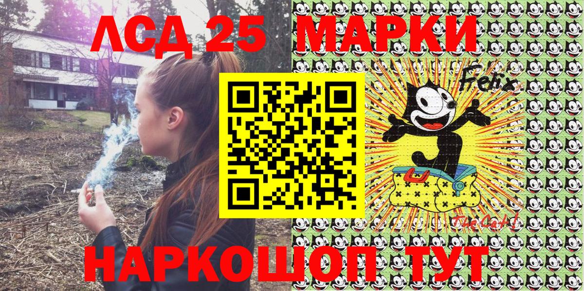 Марки N-bome 1,5мг  Вход с VPN  Лабинск  Марки N-bome 1,5мг 