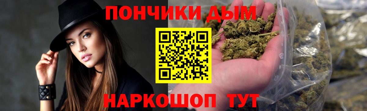 Каннабис планчик  Бошки марихуана тримм  Конопля конопля  Вход с VPN  Марихуана тримм  Лабинск 